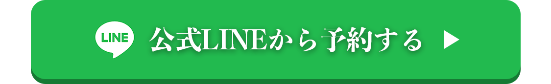 全体